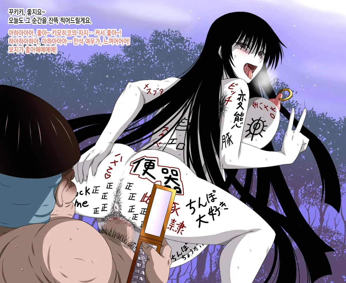 Super Hentai CG Shuu 09 - Chouzetsu Hentai Kitsune + Kimohiko Yaritai Houdai 2